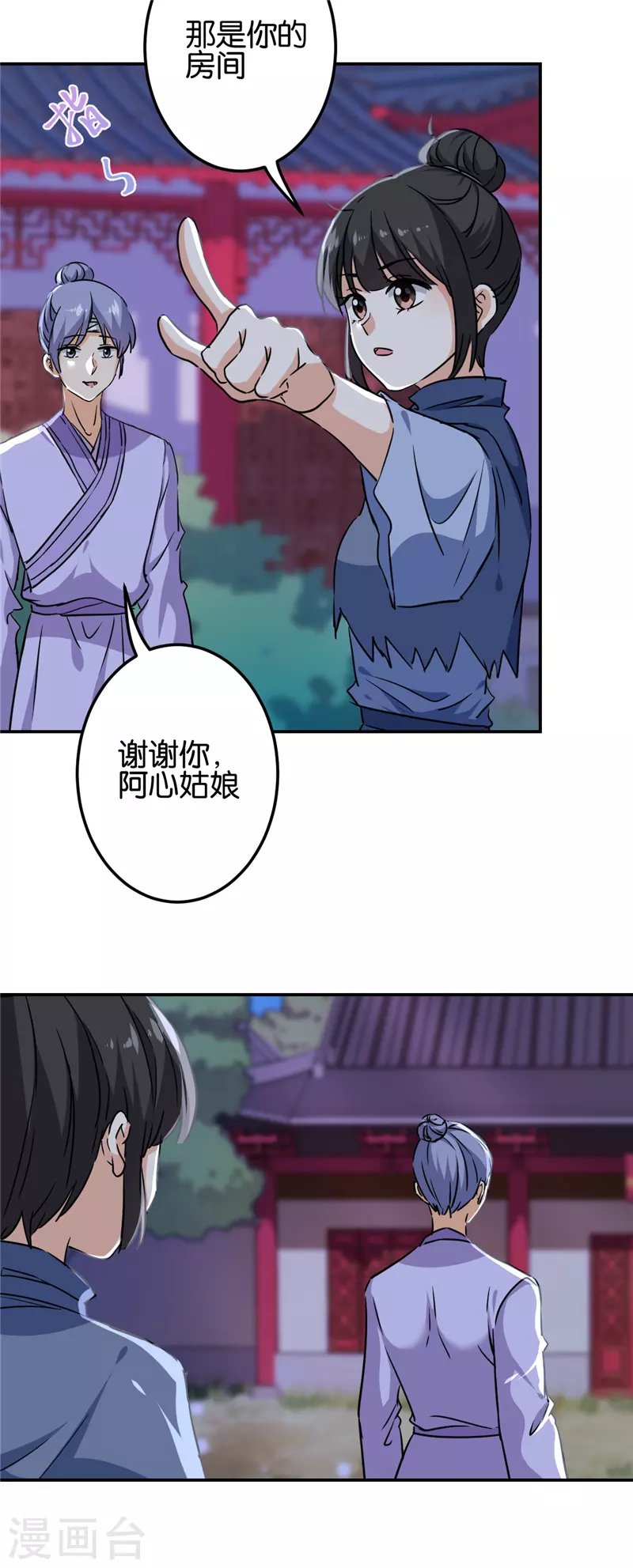 第712话