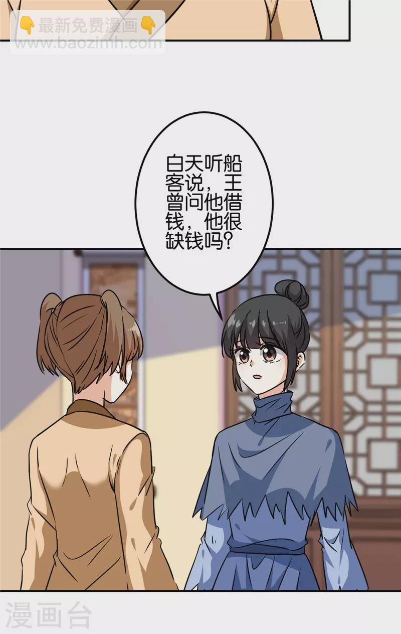 第712话