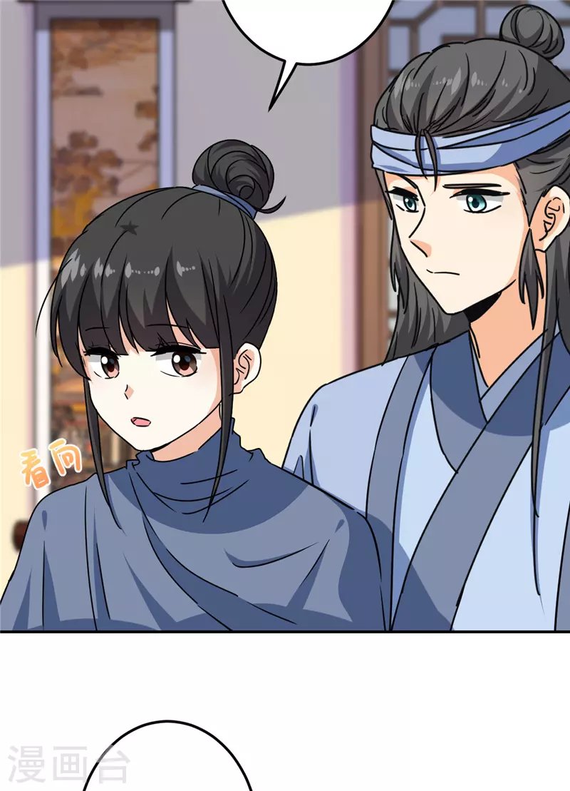 第712话