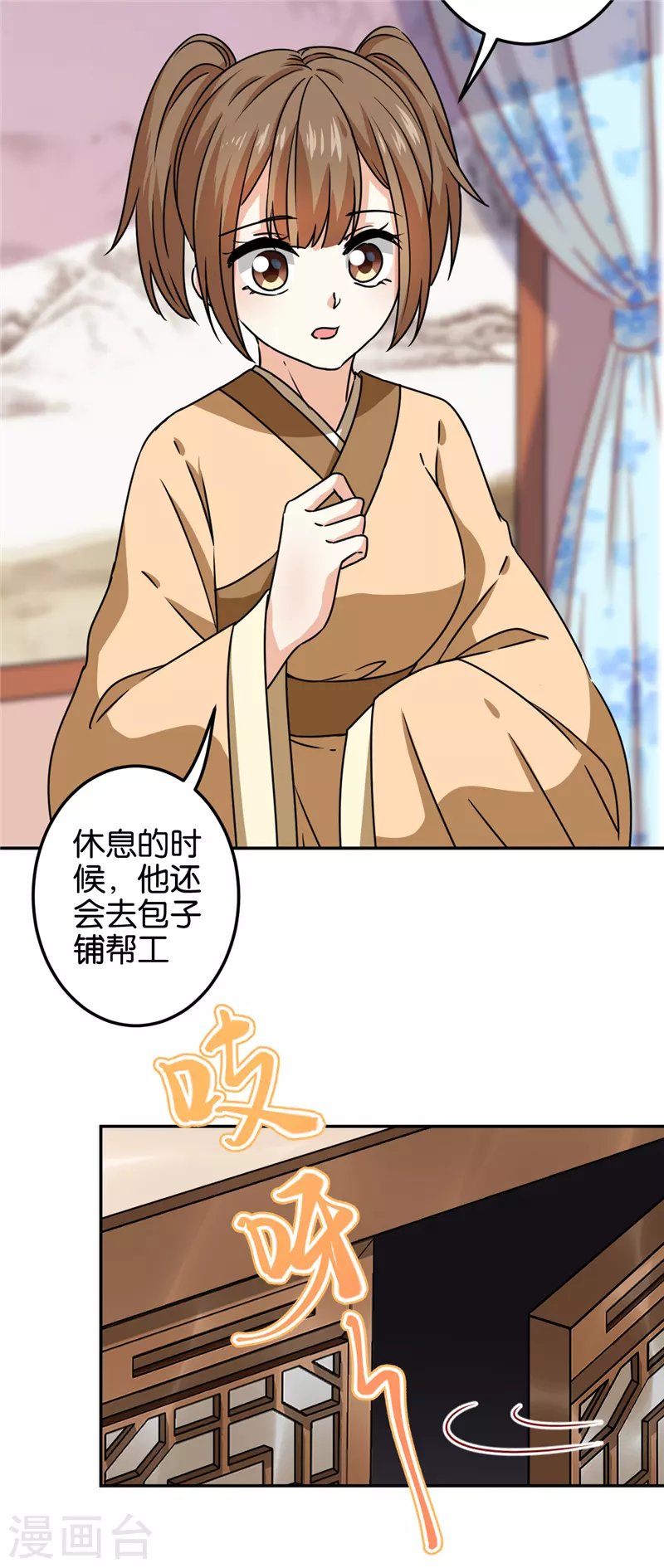 第713话