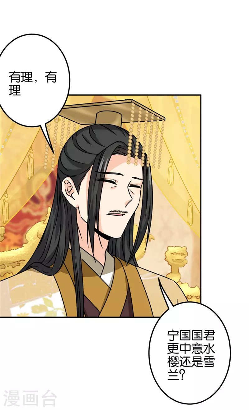 第713话