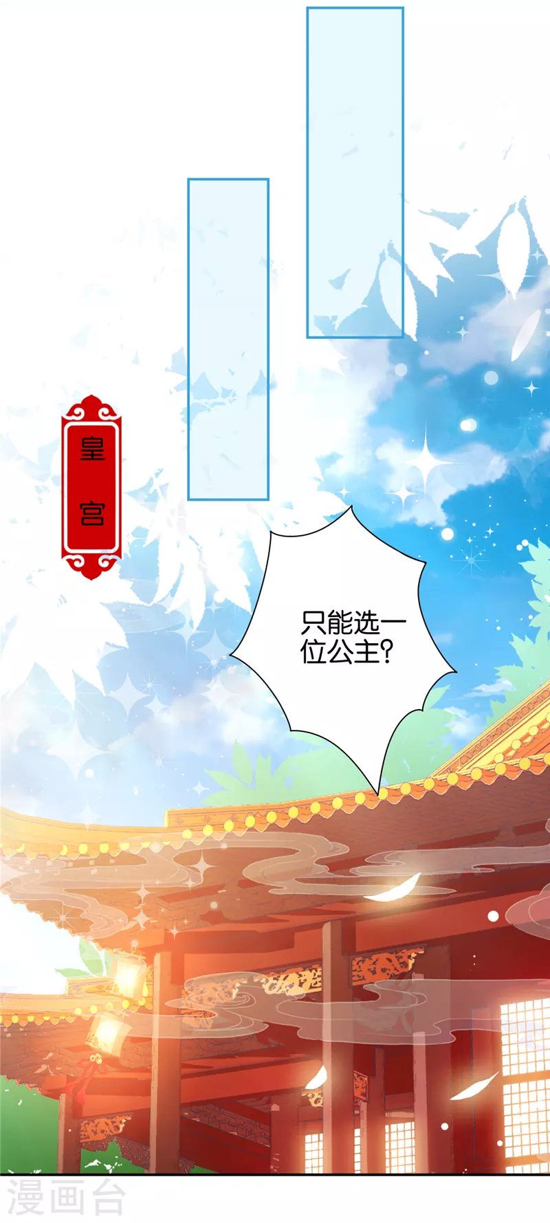 第713话
