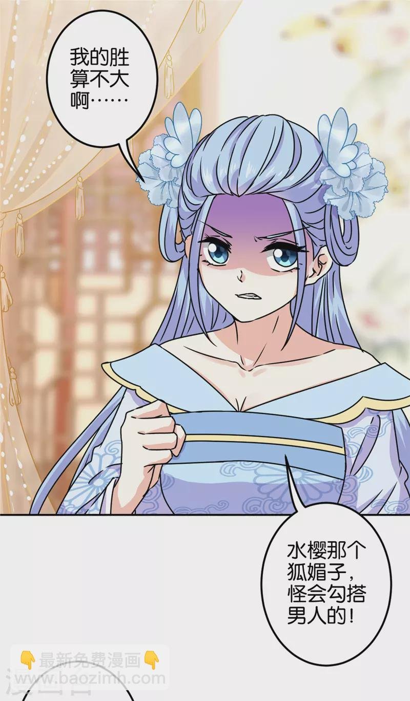 第713话