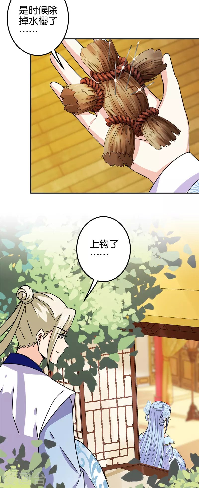 第713话