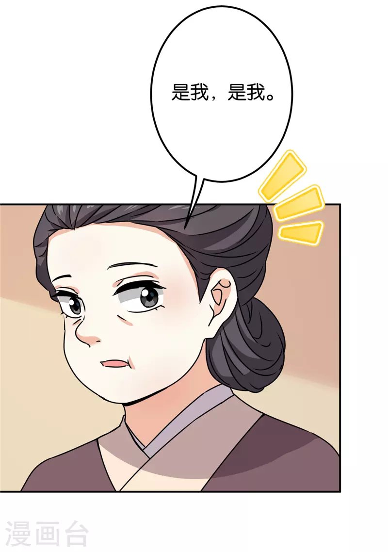 第713话