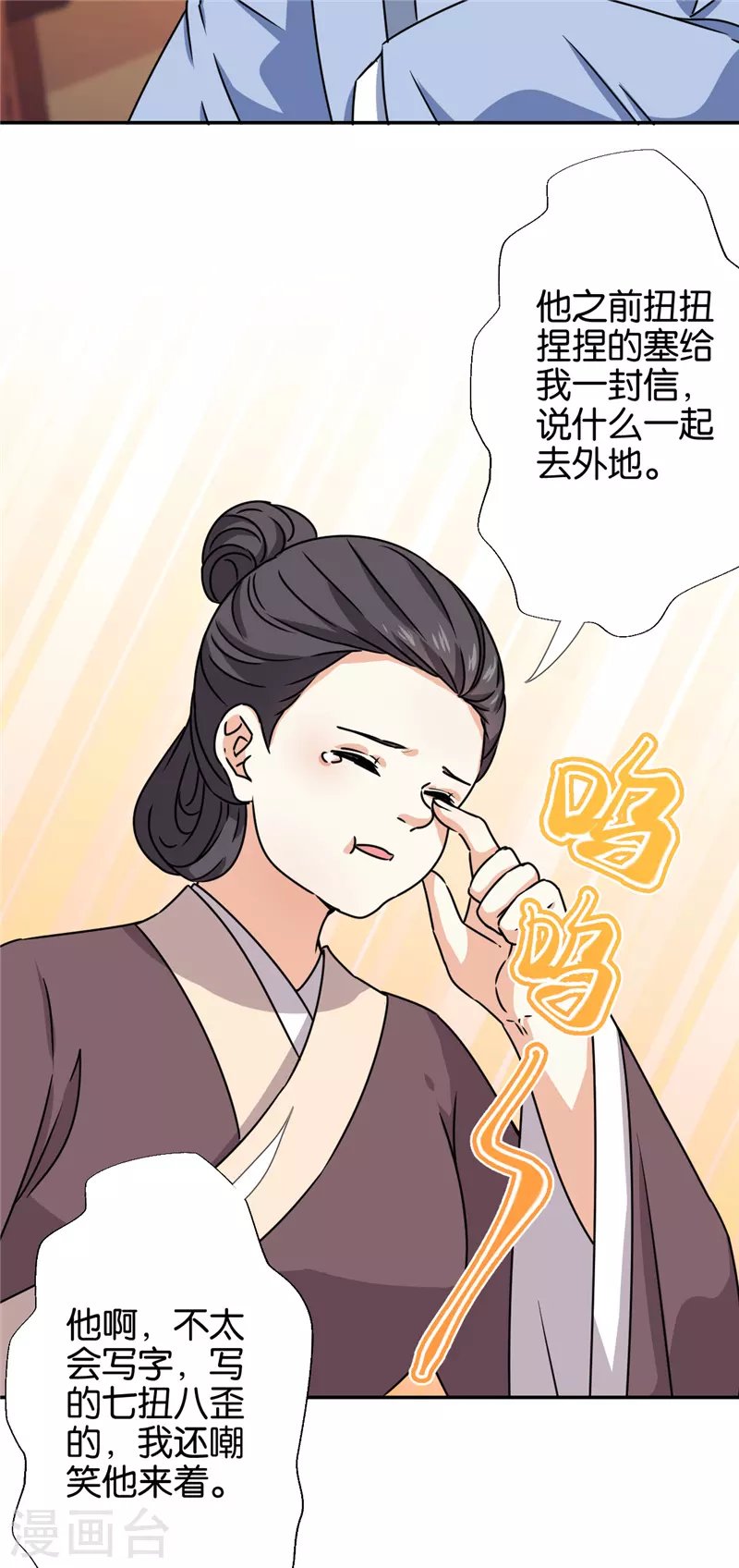 第713话