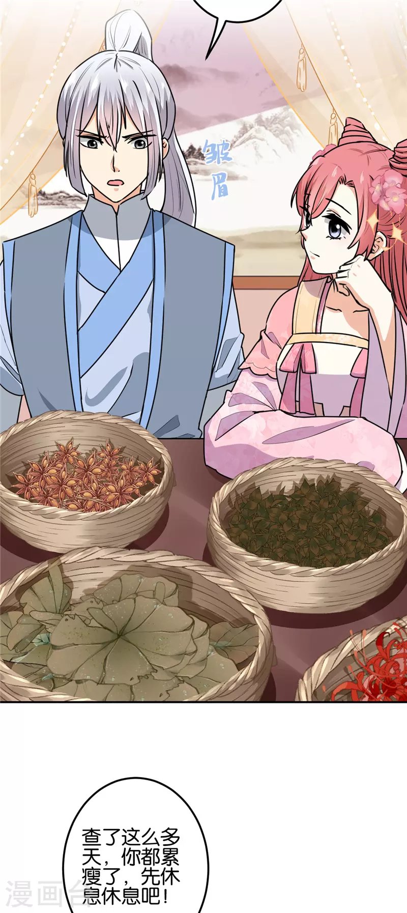 第714话