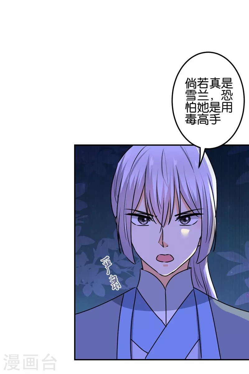 第714话