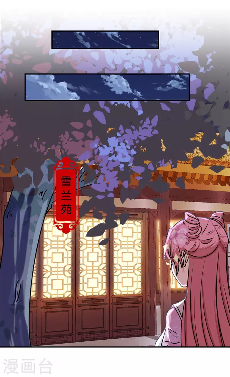 第714话