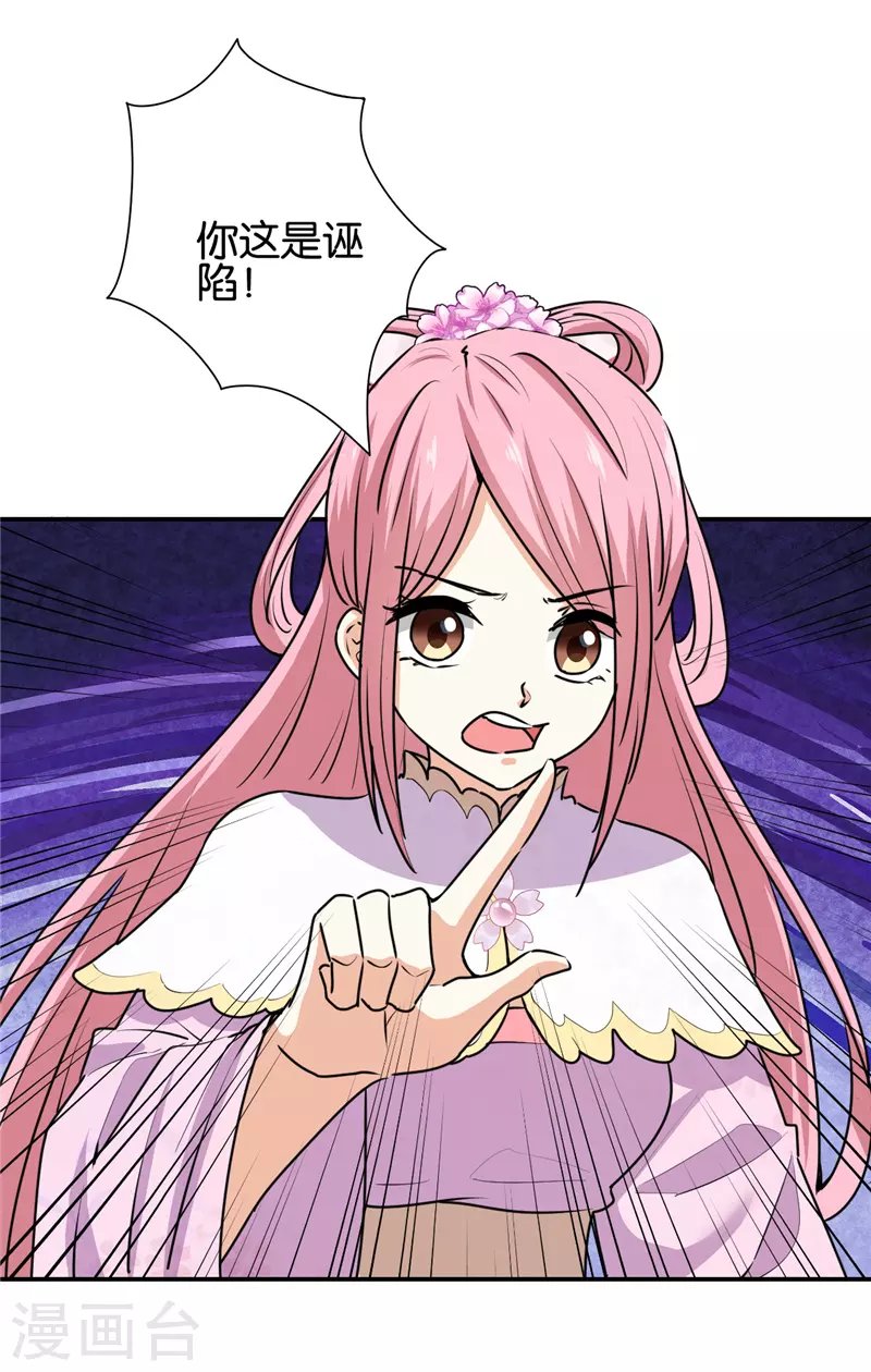 第714话