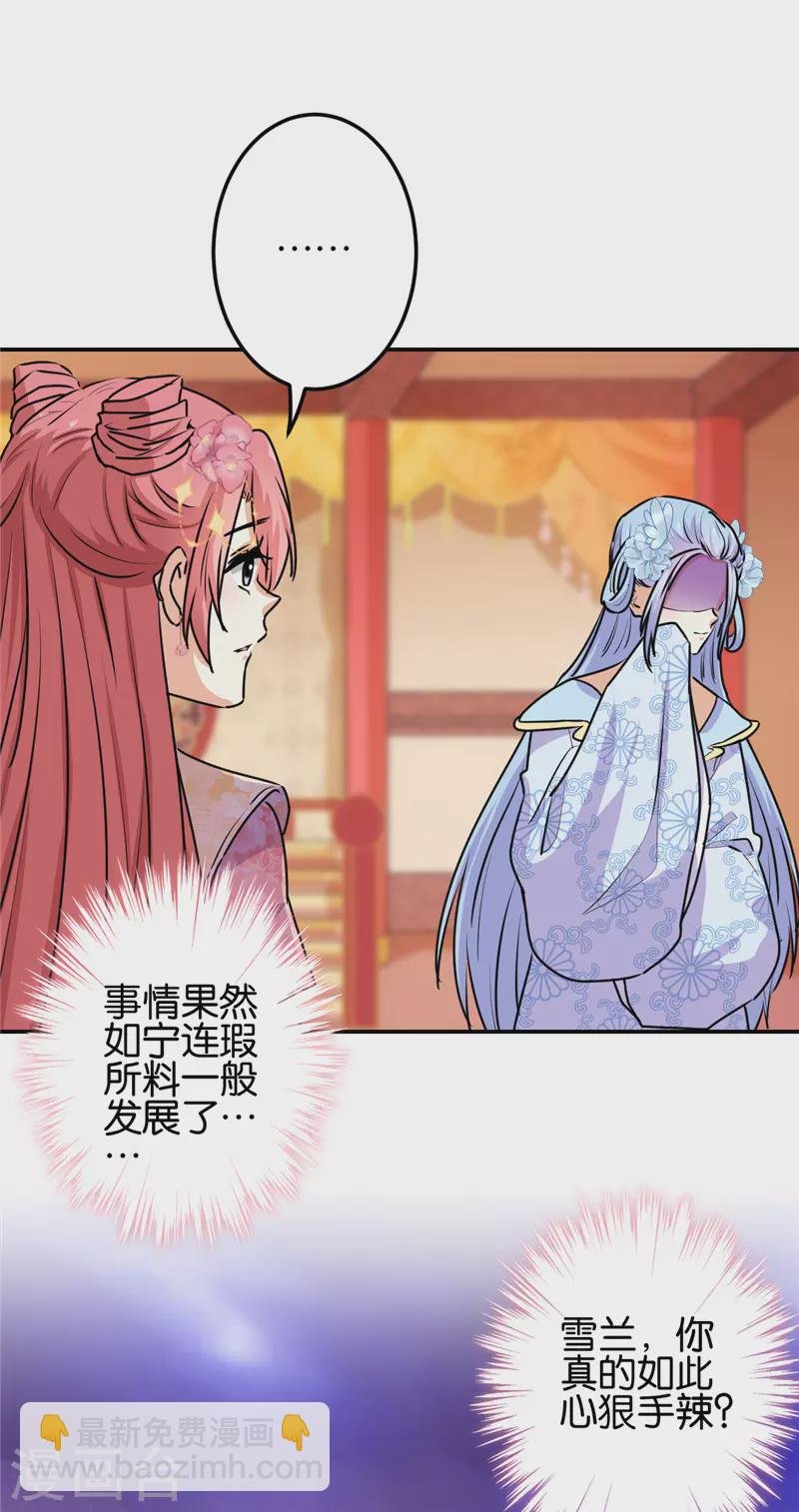 第714话