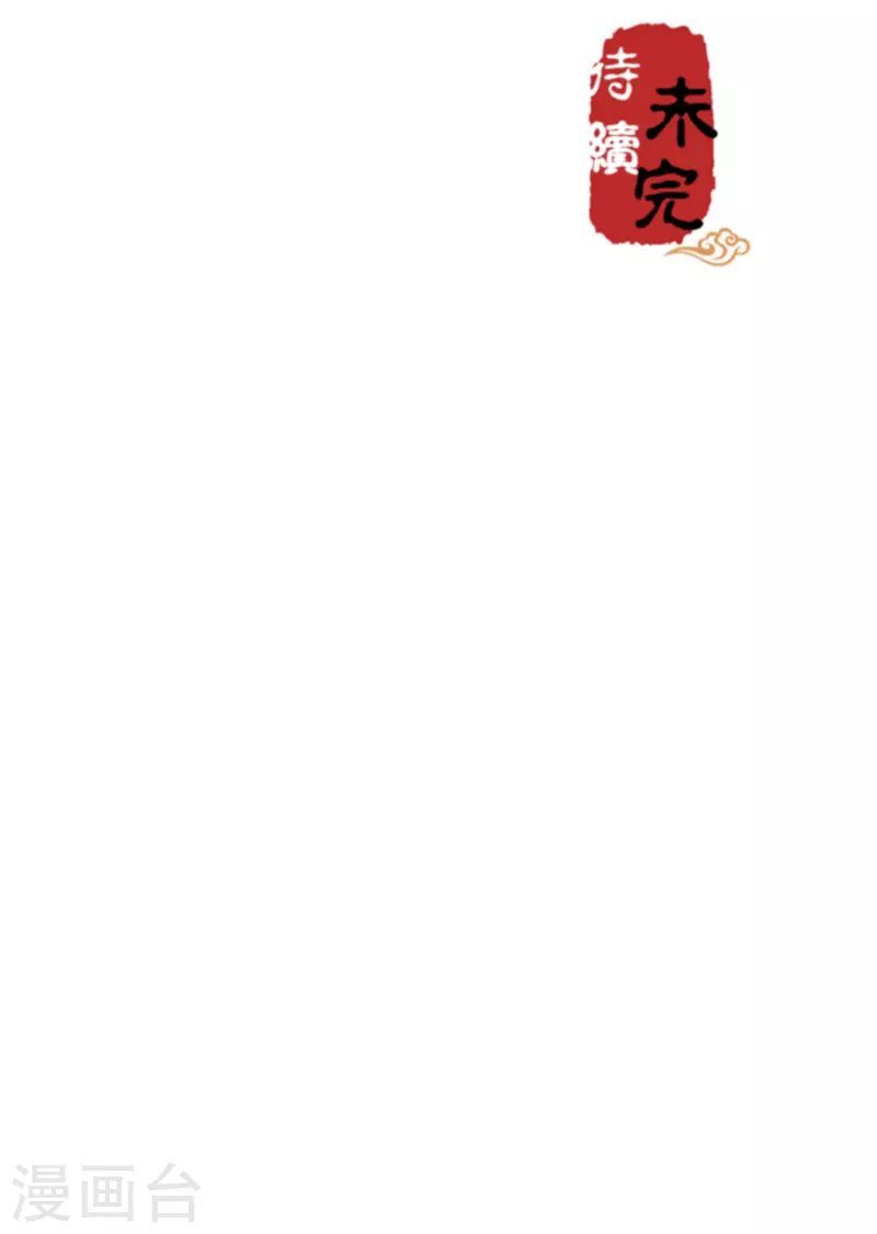 第714话