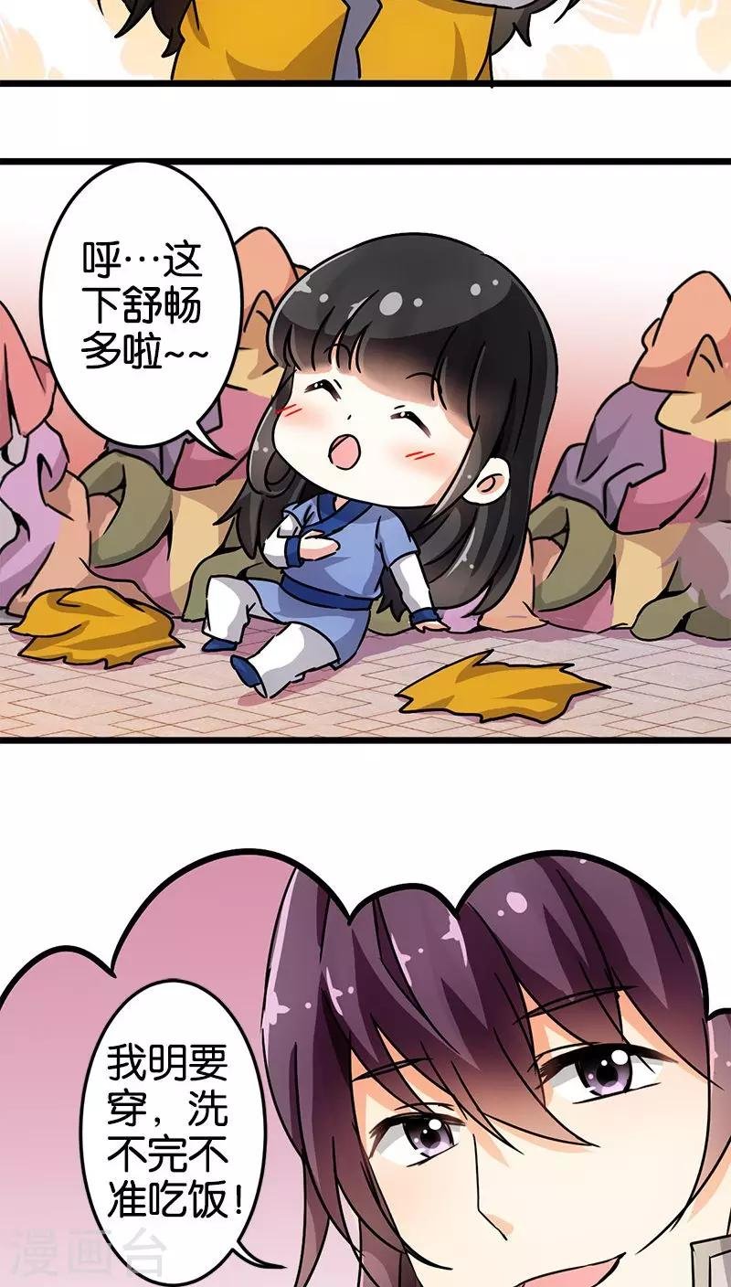 第72话