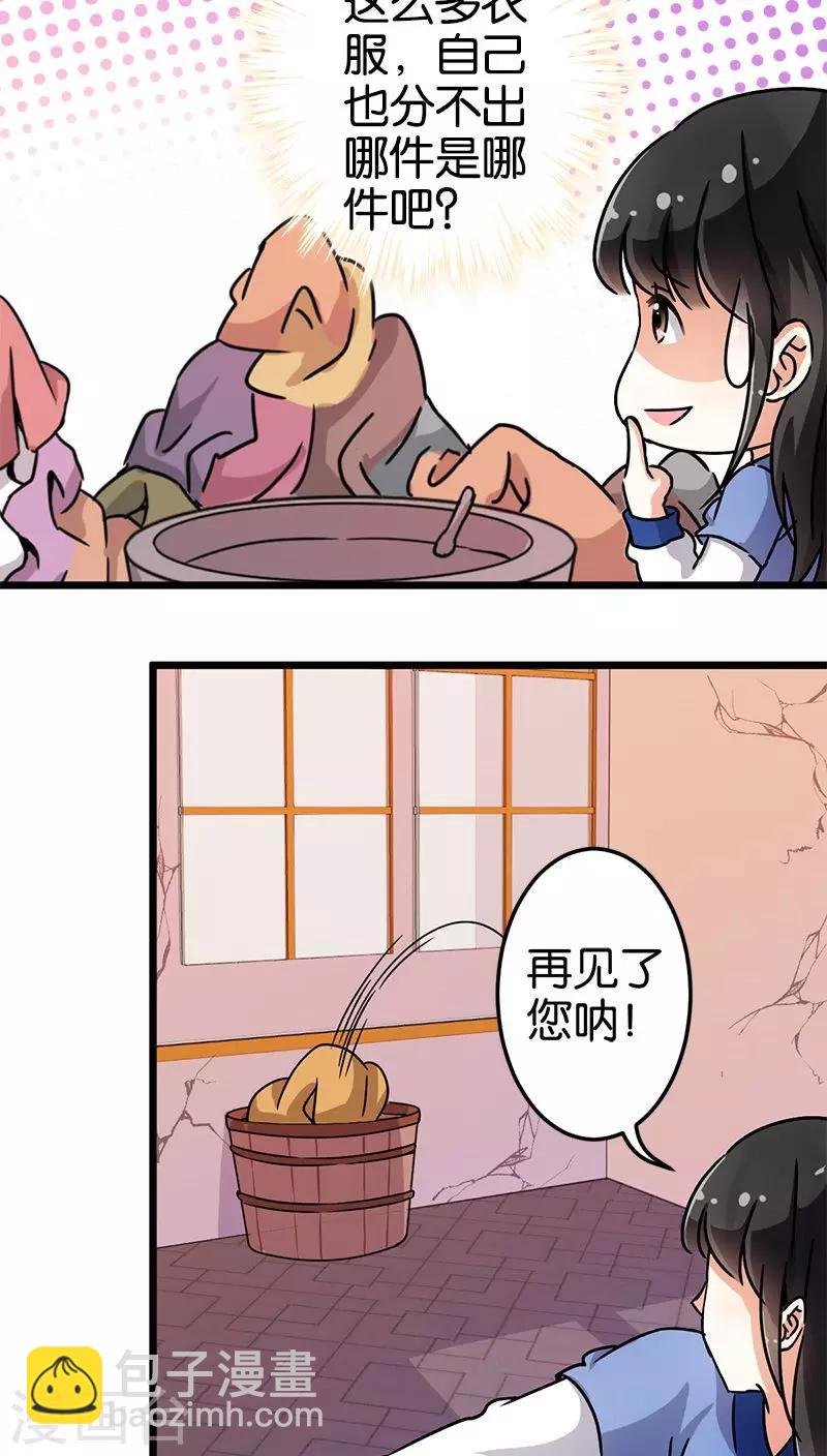 第72话