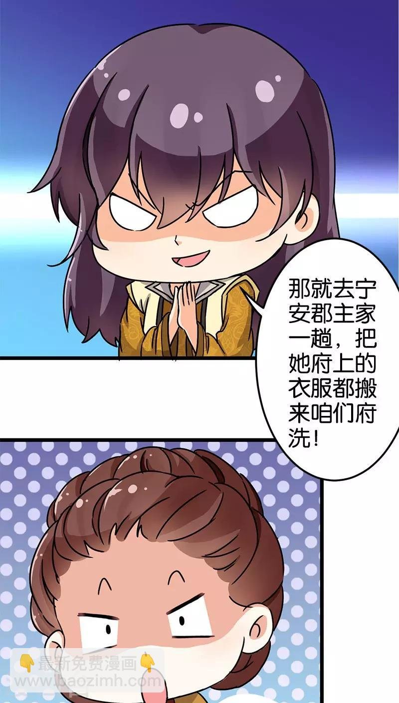 第72话