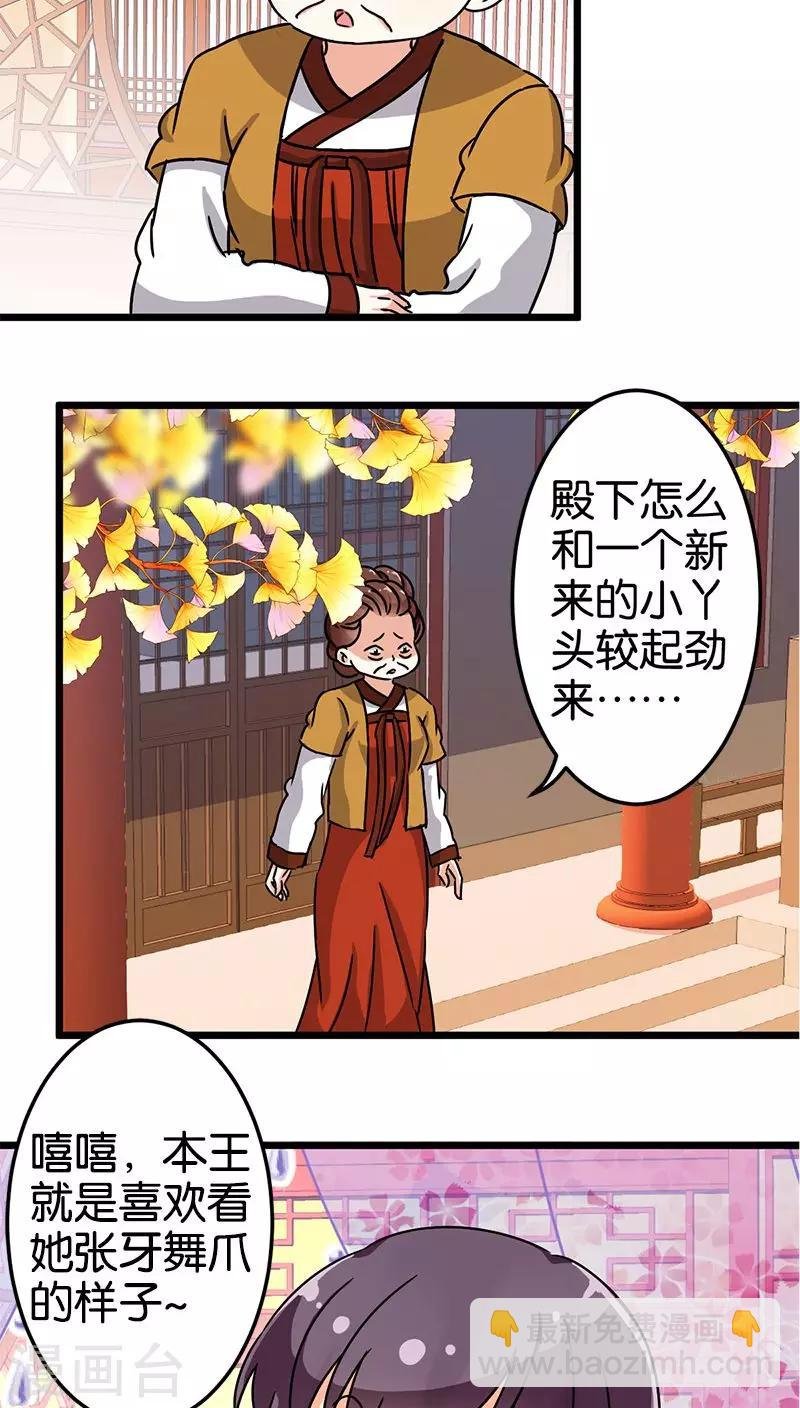 第72话