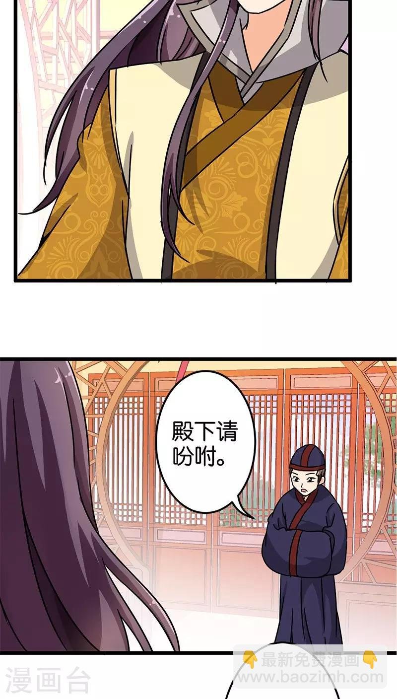 第72话