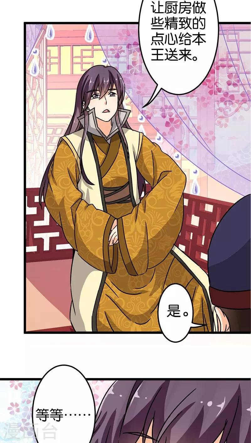 第72话