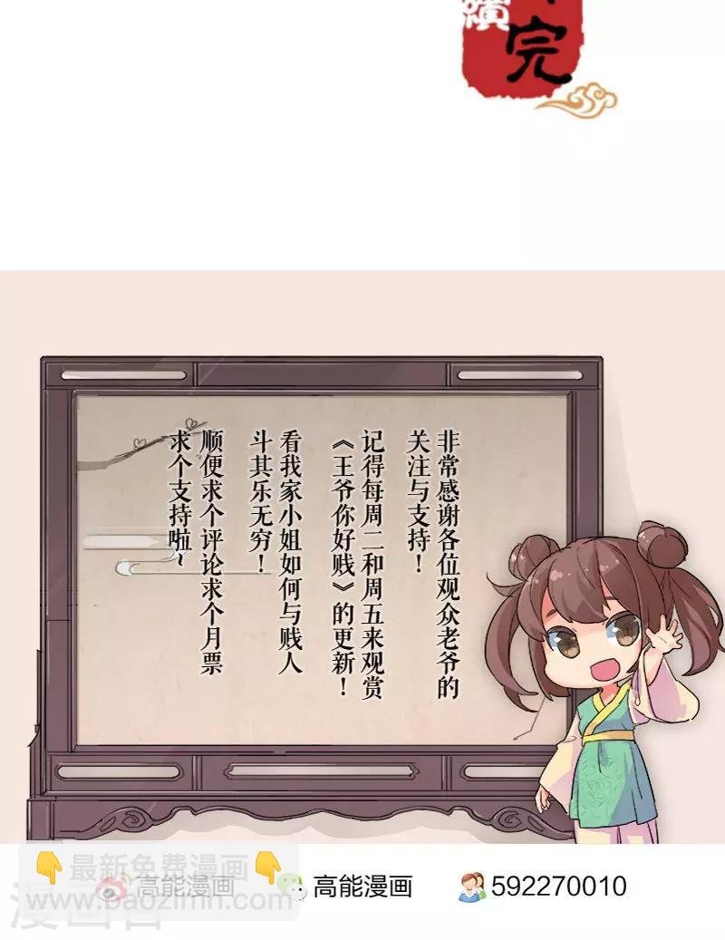 第72话