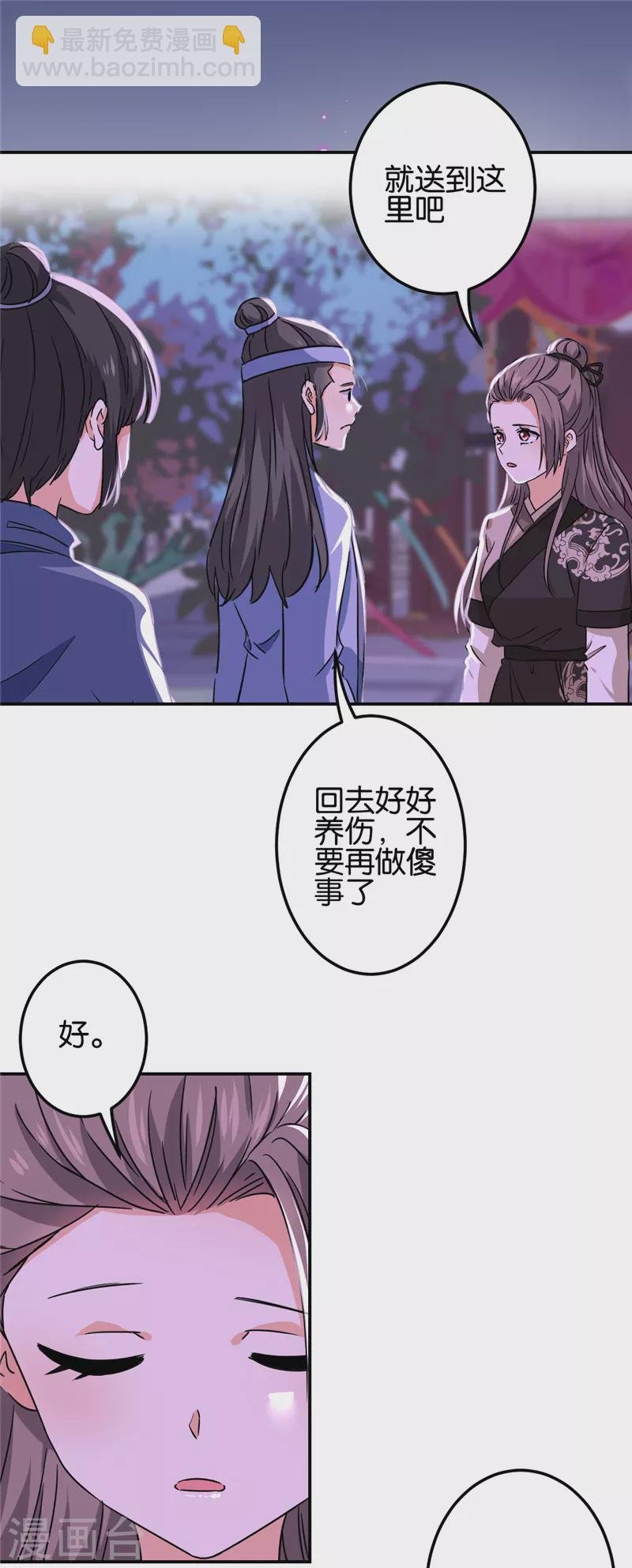 第715话