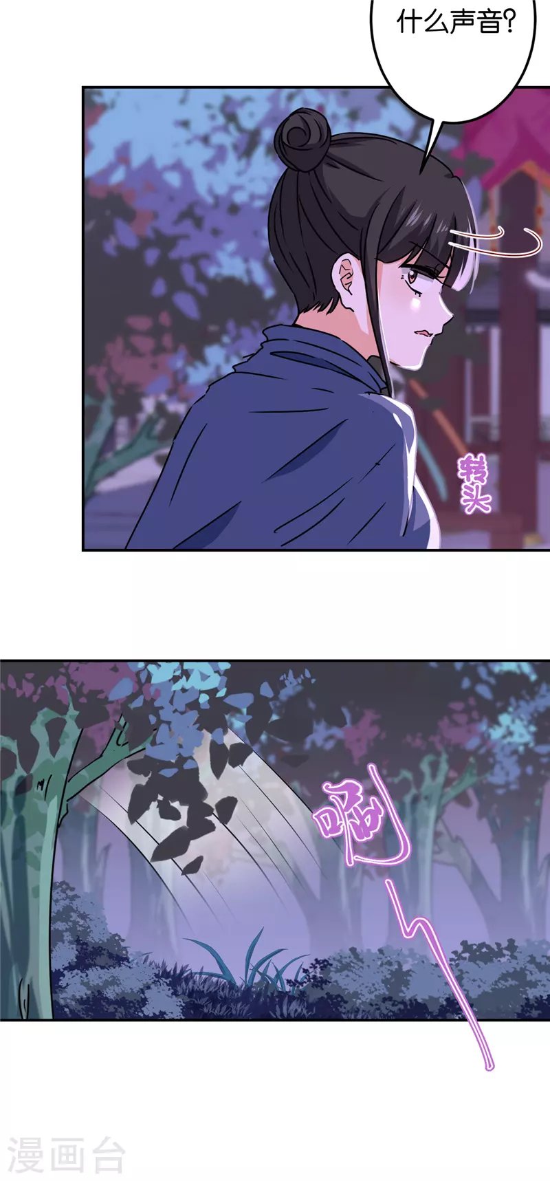 第715话