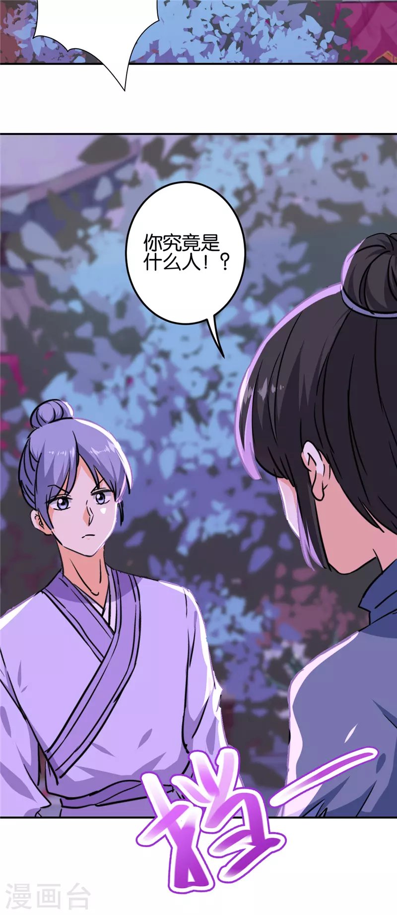 第715话