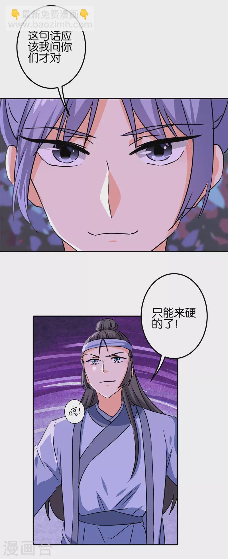 第715话
