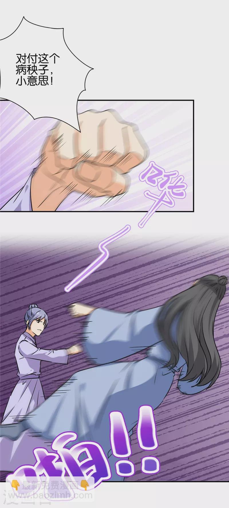 第715话