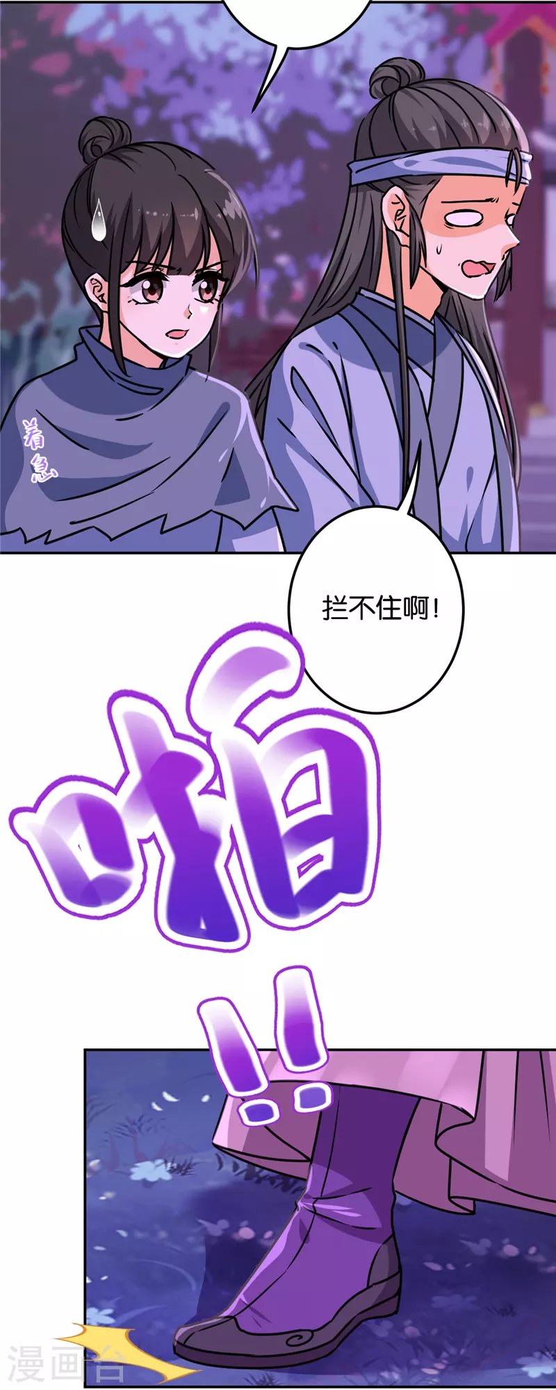 第716话