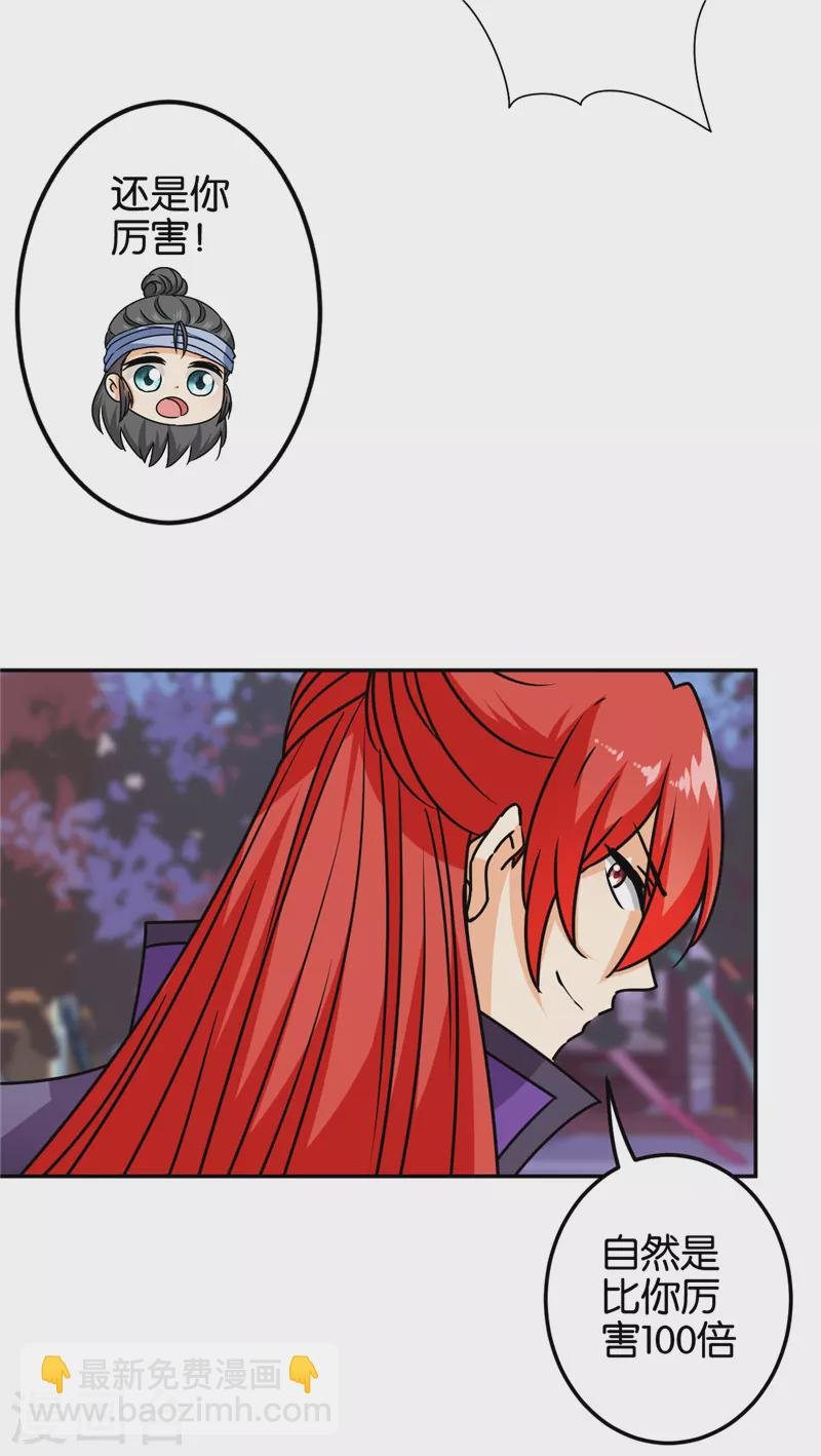 第716话