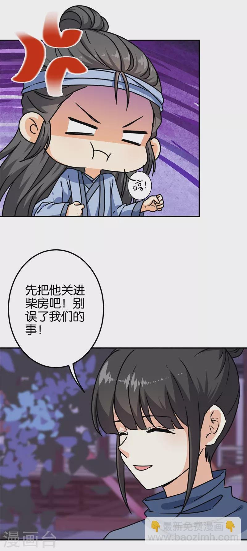 第716话
