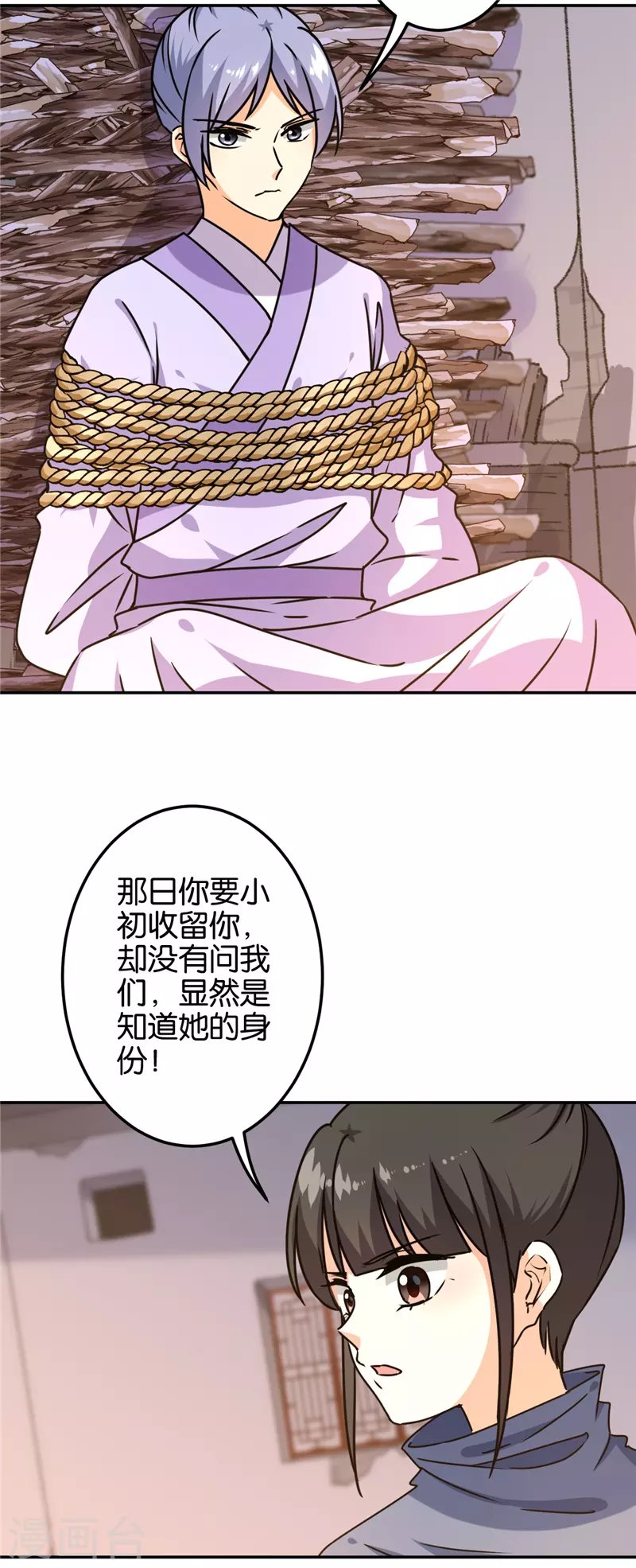 第716话