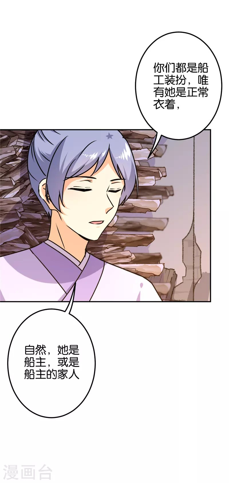 第716话