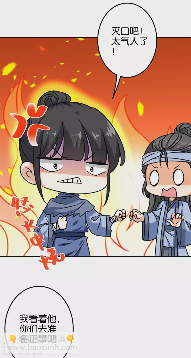 第716话
