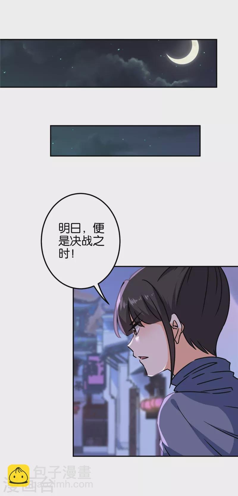 第716话