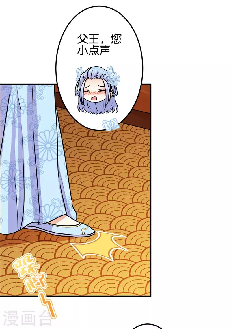 第717话