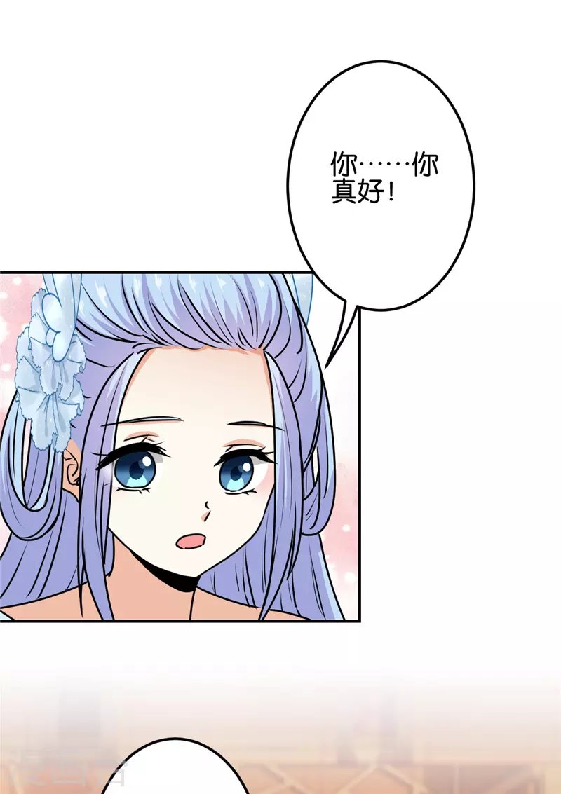 第717话