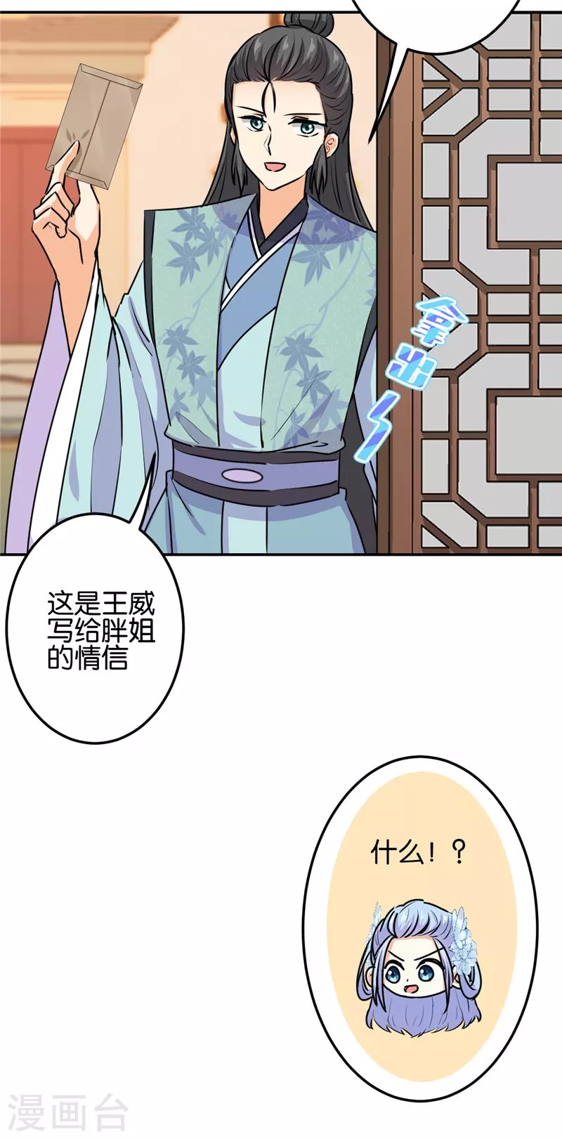 第717话