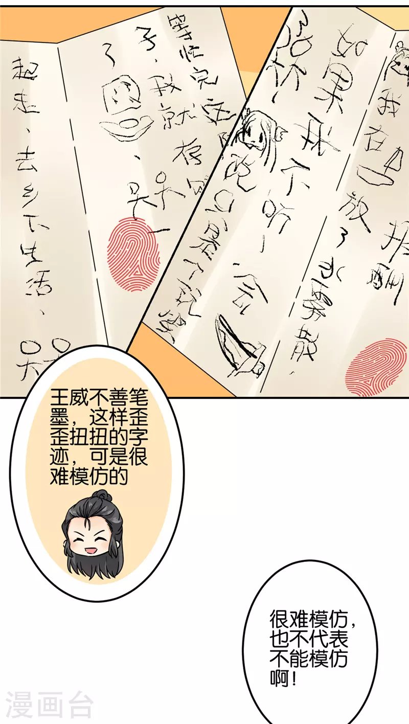 第717话