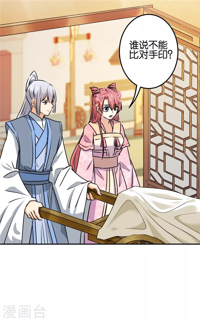 第717话