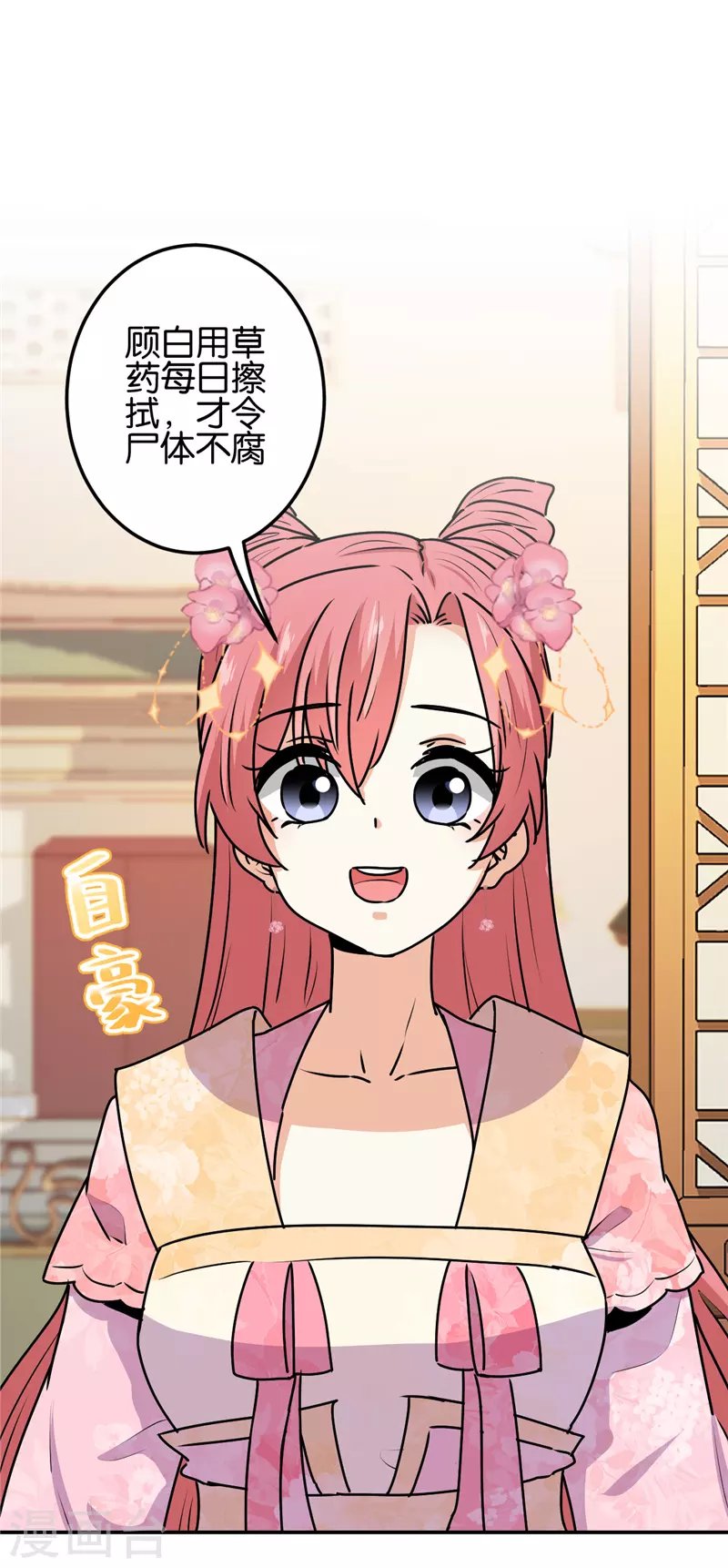 第717话