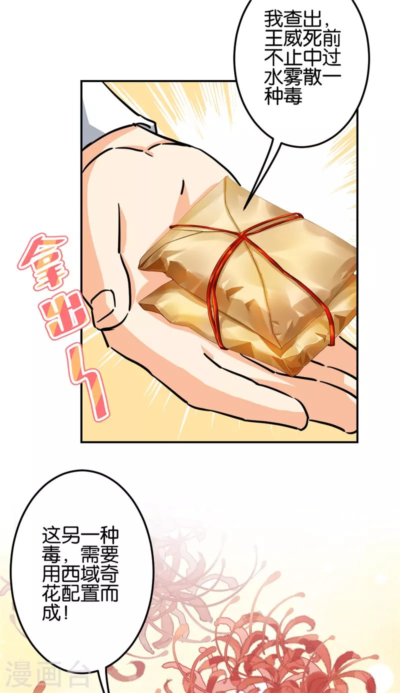第718话