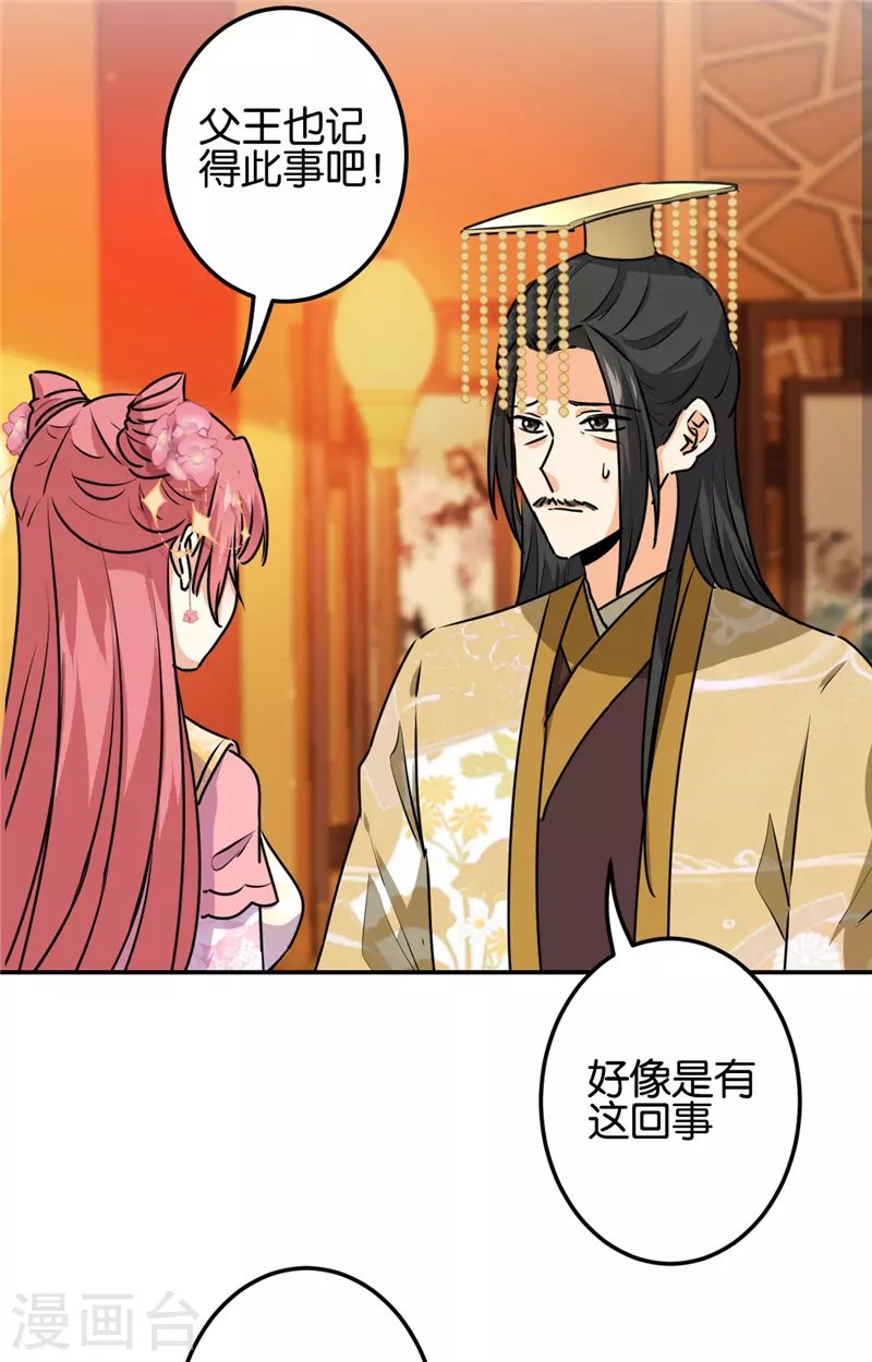 第718话