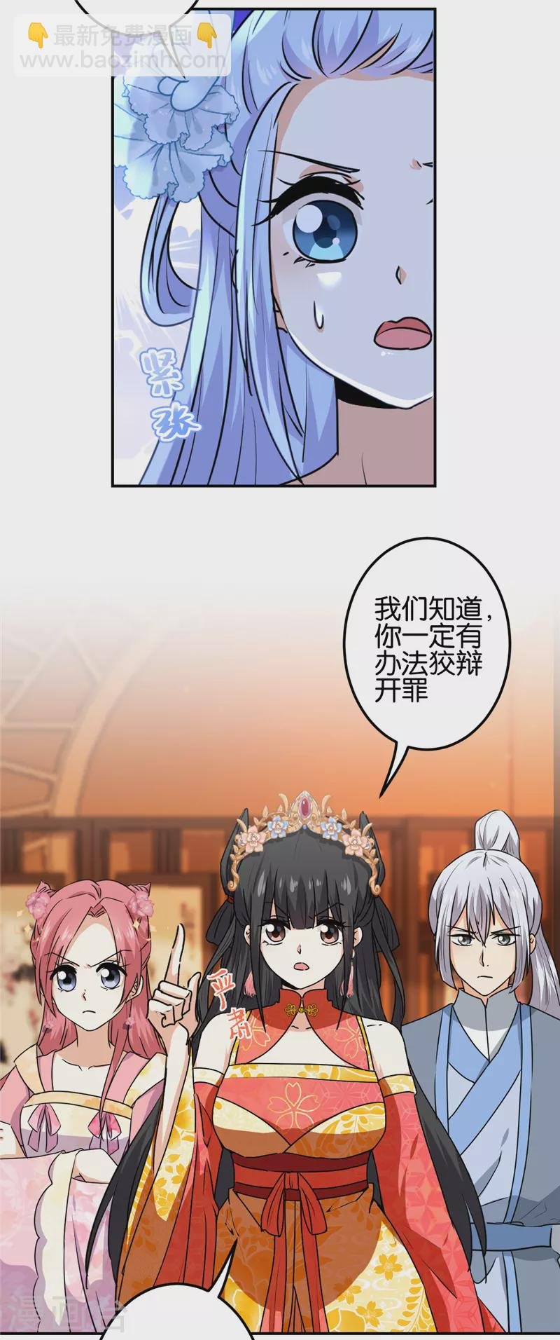 第718话