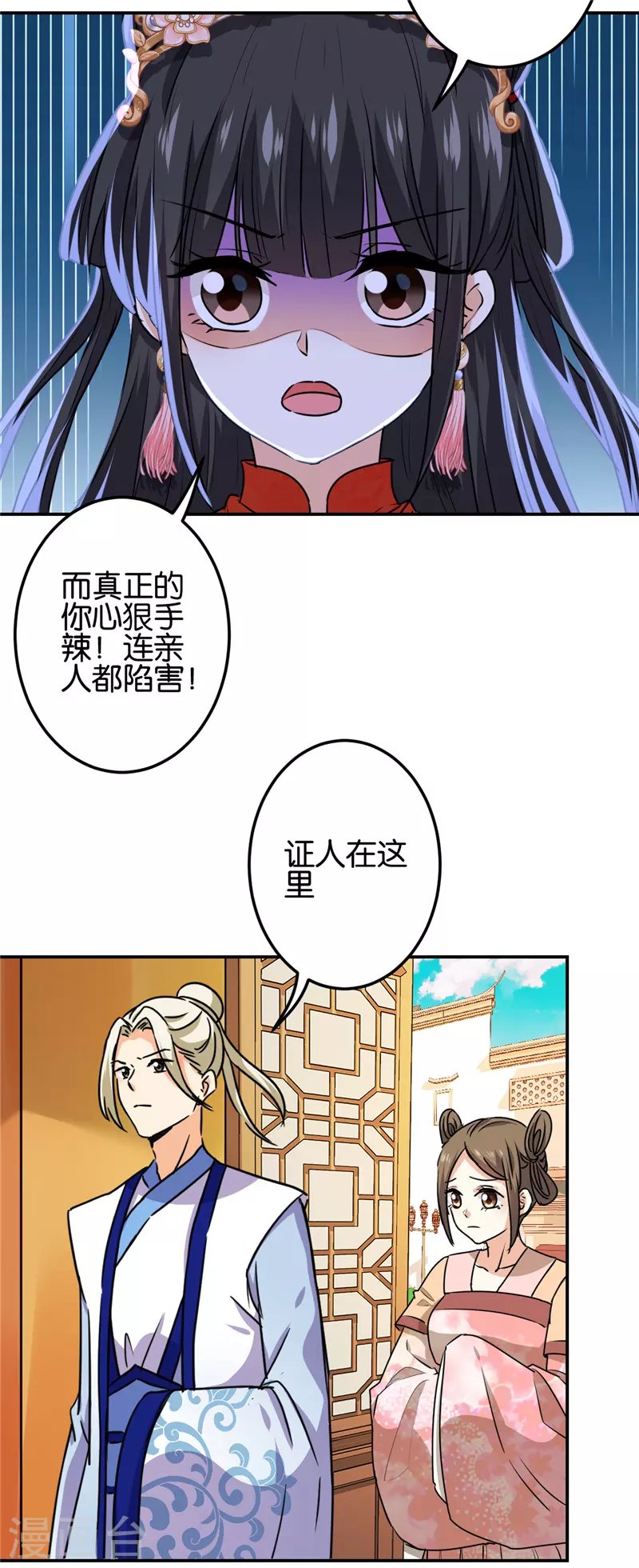 第718话