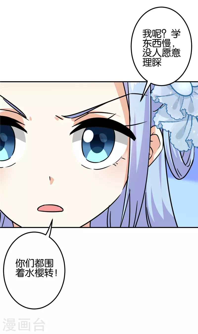 第719话