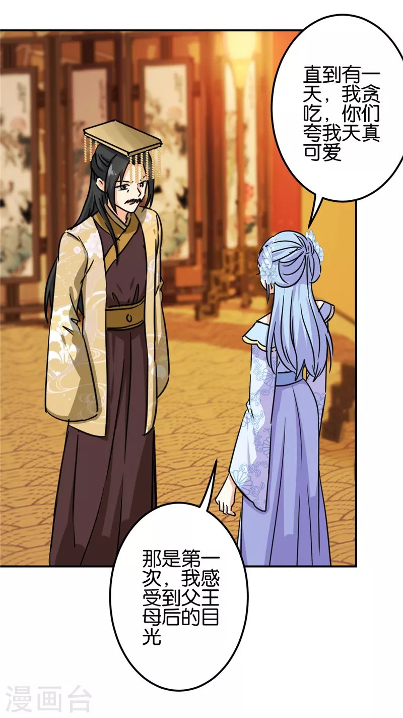 第719话