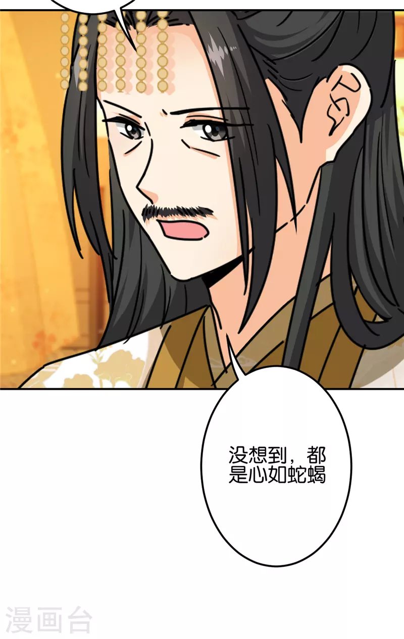 第719话