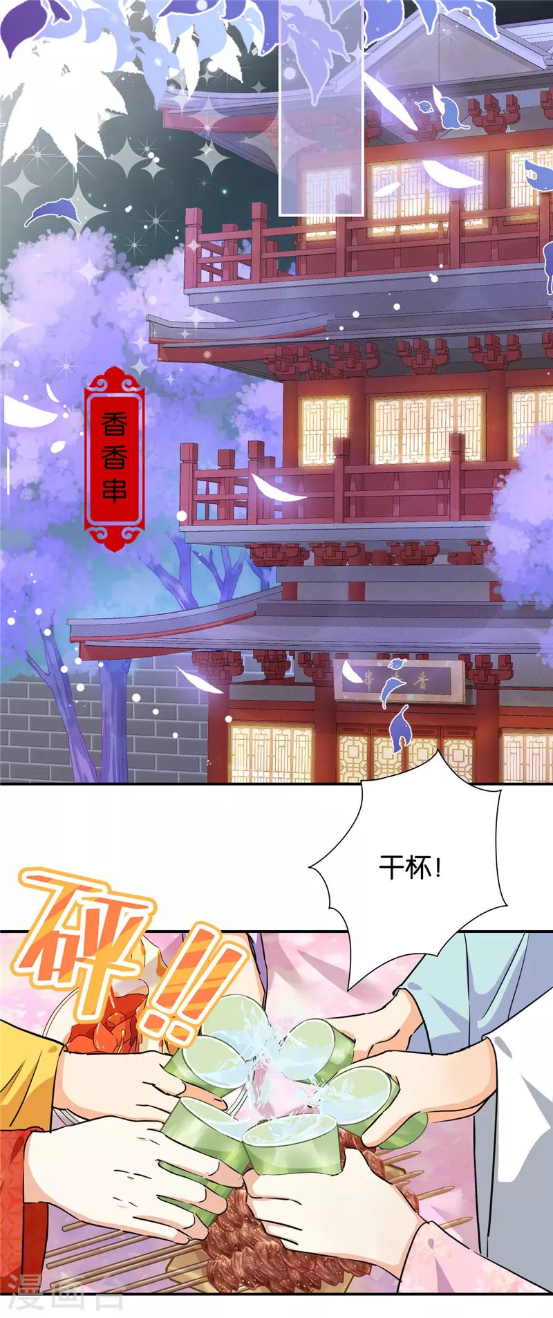 第719话