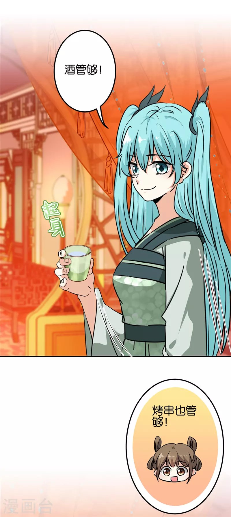 第719话
